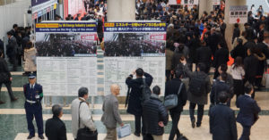 FC EXpo Japan