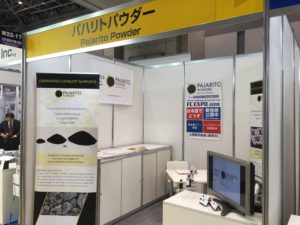 Pajarito Powder booth at FC Expo Japan