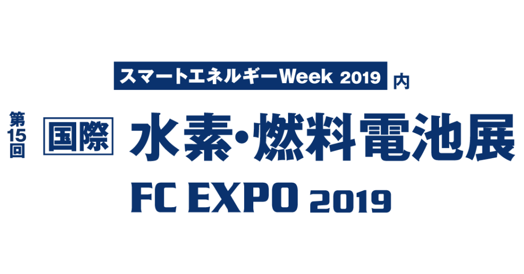 FC Expo 2019