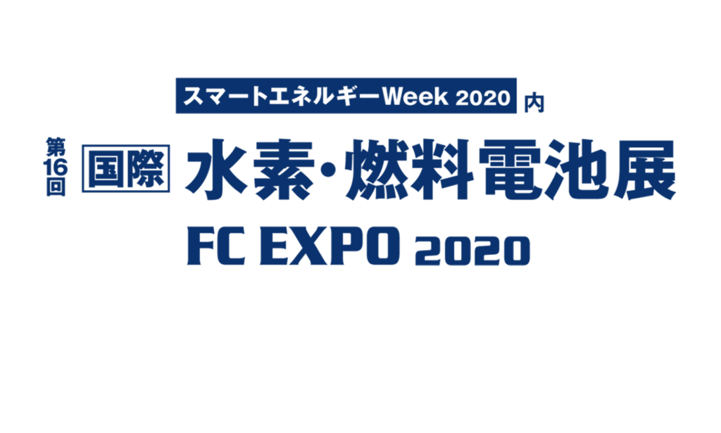 FC Expo Tokyo 2020